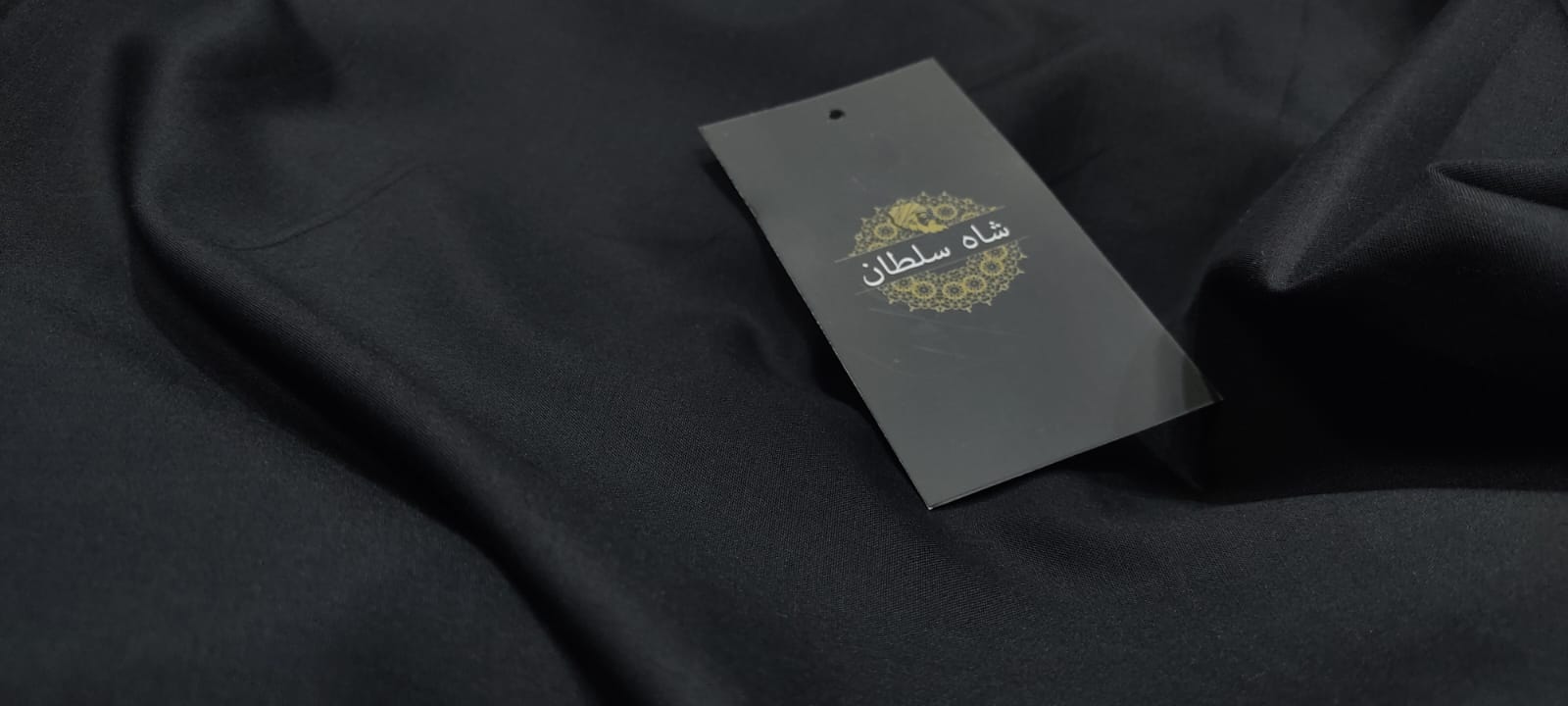 WASH & WEAR